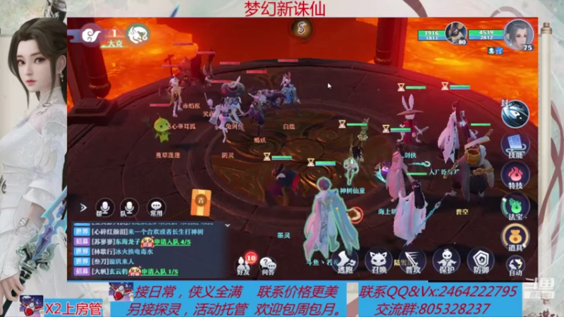 【2021-07-30 23点场】若晞丶：最长在线帮肝，业务能手