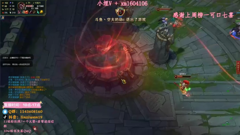 【2021-08-01 12点场】林子文i：今天拿下王者！！