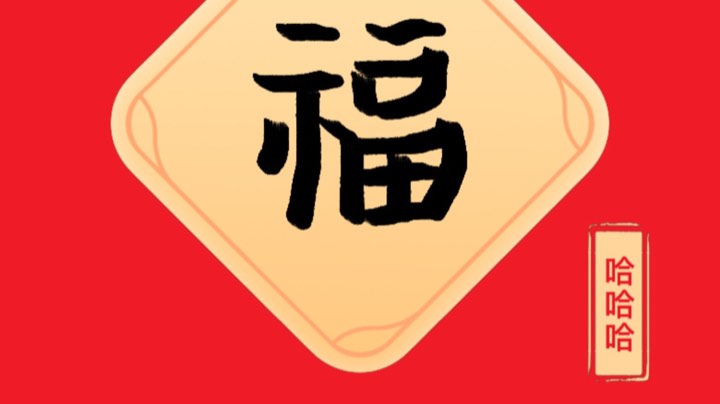 录像