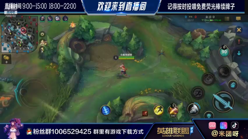 【2021-07-26 12点场】米团呀：冲击榜前十国一青钢影盲僧