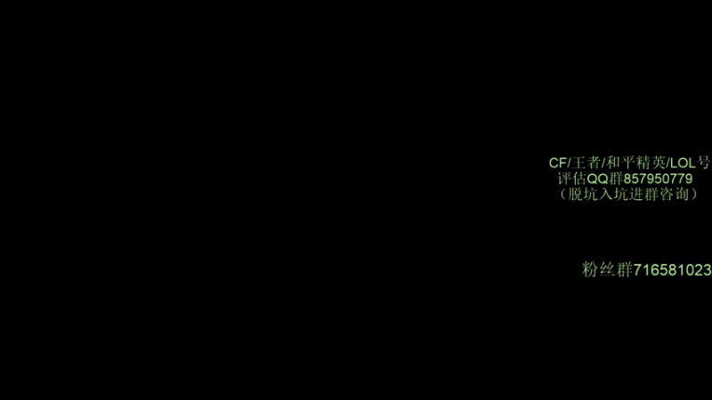【2021-07-31 20点场】生化利刃一冷风：心心下死命令了这次比赛必须拿第一