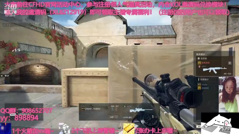 【2021-07-31 22点场】一只小小流浪猫：小菜鸟出没，请注意！！！