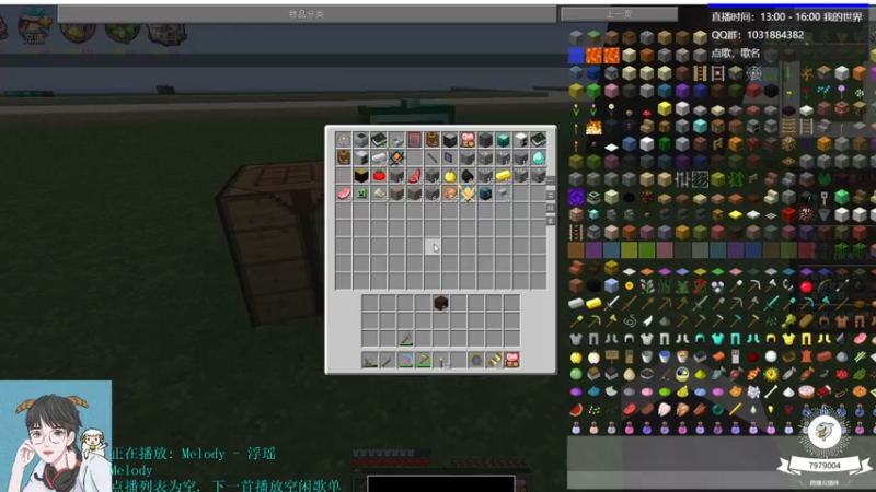 【2021-08-01 14点场】绵羊菌不是菌：绵羊菌：聊天室