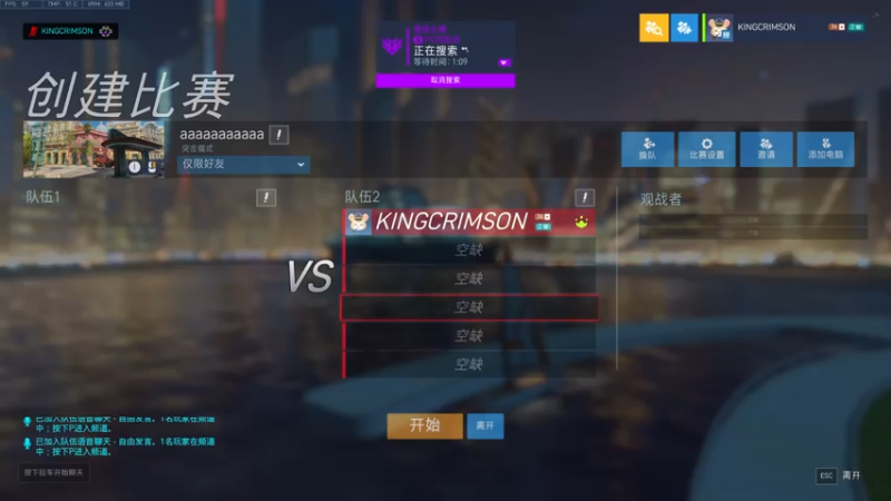 【2021-08-01 00点场】空之境界LOL：亚服白银冲冲冲