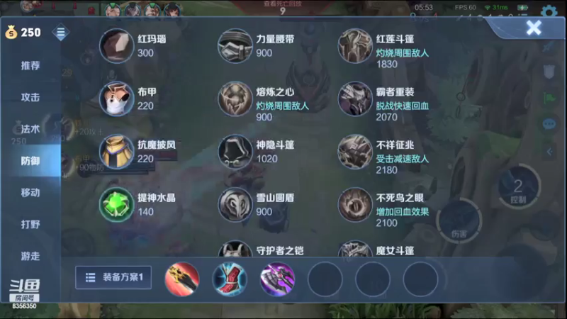 【2021-07-28 13点场】涛涛sqnh：2000名的fw罢了