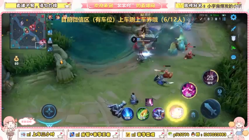 惹了我还想跑，哼