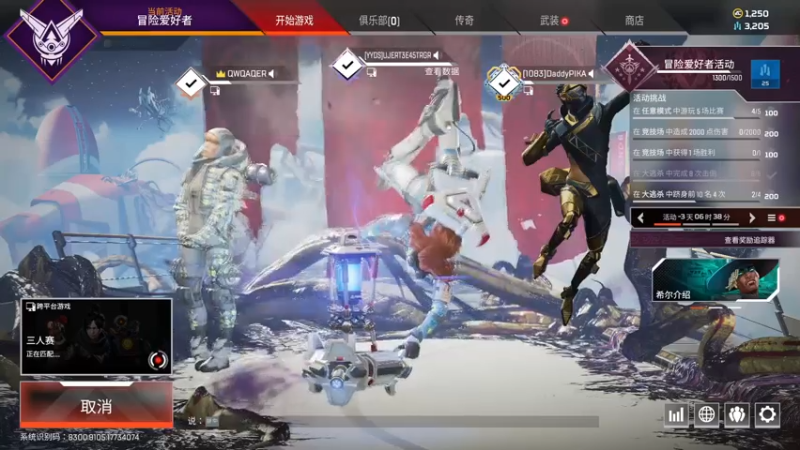 【2021-07-31 18点场】蛇皮Rookie：蛇皮 z钻排带水友环节冲冲冲