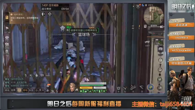 14庄140层攻略 刮痧指南 明日之后第八季 让感染者瑟瑟发抖的攻略