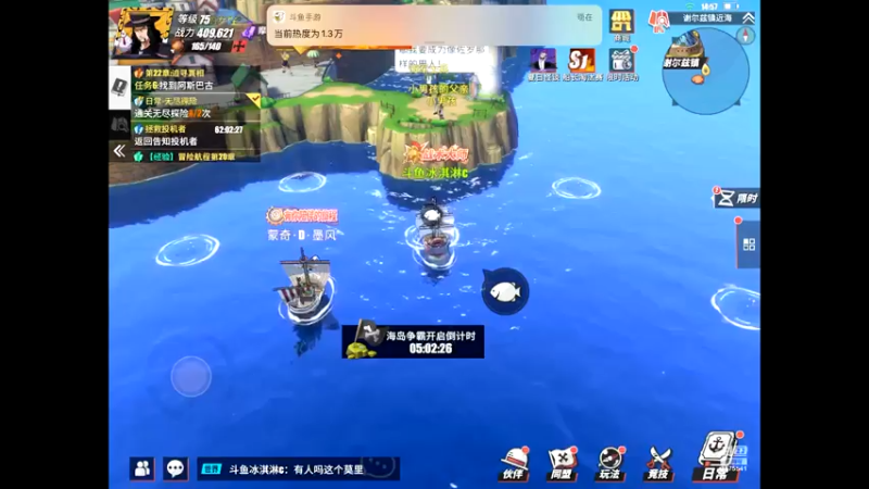 【2021-07-31 14点场】晴天冰淇淋c：海军上校青雉