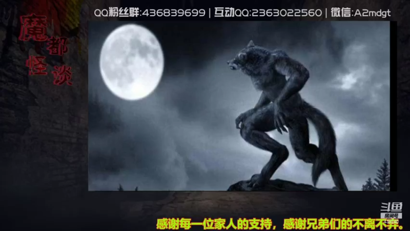 【2021-07-31 23点场】摆渡人老鬼：深夜奇谈我敢讲你敢听吗