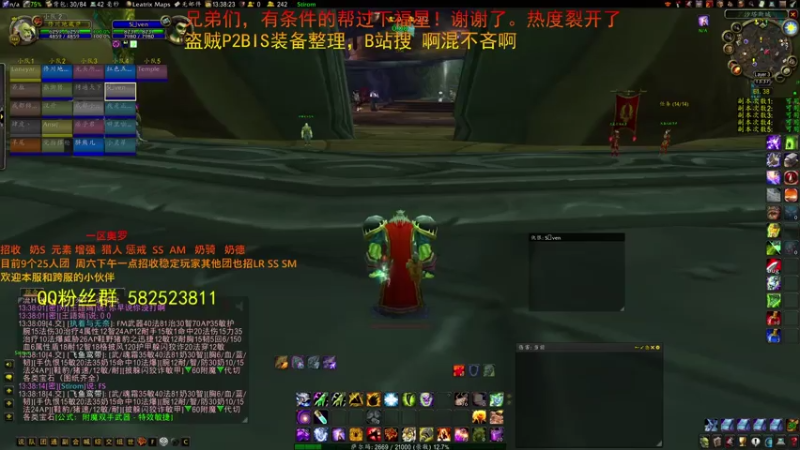 【2021-07-31 13点场】混不吝hunzi：PTR已开放测试T5！今晚搞！