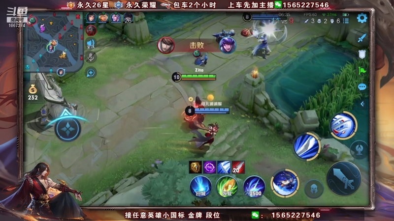【王者荣耀】木木爱吃橘子的精彩时刻 20210801 13点场