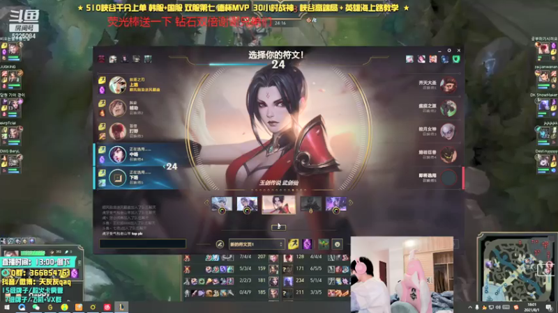 【2021-08-01 18点场】天灰灰qaq：峡谷王者666分 钻石双倍