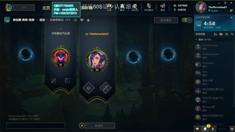 【2021-07-30 13点场】MQ丶一流稻草人三界：三界：一个主玩稻草人的社恐人士