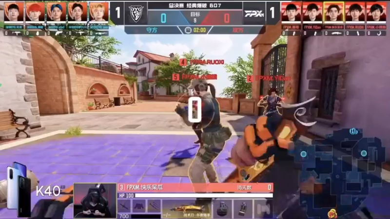 总决赛DYG对阵FPXM：进攻方拿下第一分