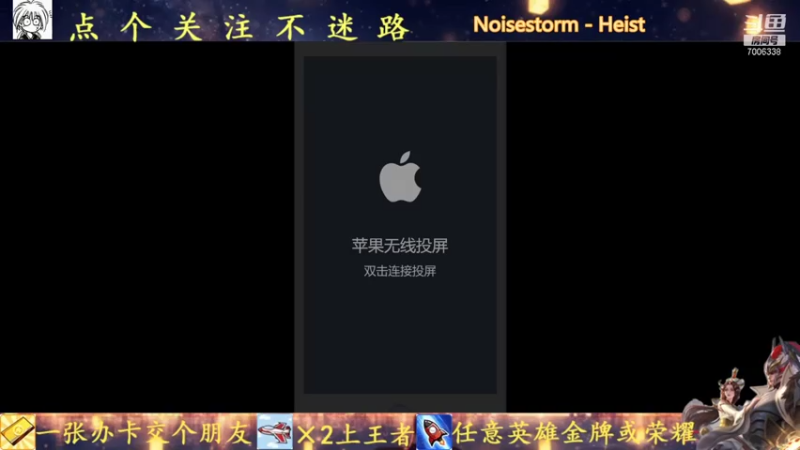 【2021-07-31 12点场】剑心小哥：无敌干将不想守家