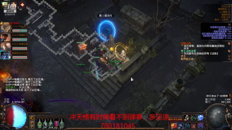 【2021-07-31 19点场】正火龙哥：S16赛季T20已首杀，继续冲级！