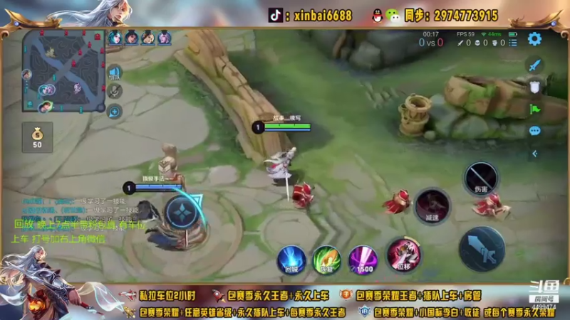 【2021-08-01 18点场】电竞信白丶：国服李白带粉包赢 有车位