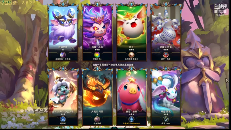 【2021-07-30 18点场】60second：国服王者1450冲1600！