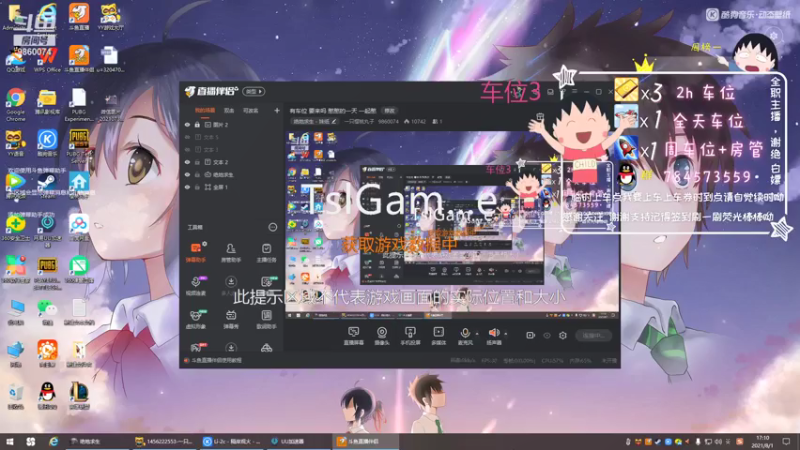 【2021-08-01 17点场】一只樱桃丸子：有车位 要来吗 憨憨的一天 一起憨