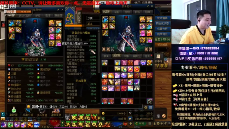 【2021-08-01 01点场】星灬叔：极限测伤、遴选、看号细节提升、回归指引