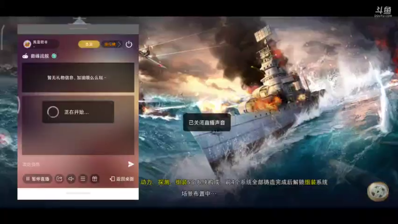 【2021-07-30 13点场】風雲肥羊：風雲肥羊的直播间