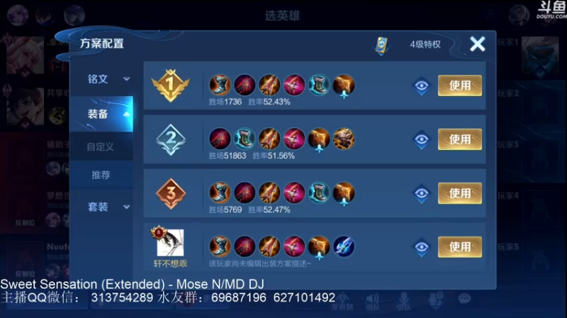 【2021-08-01 20点场】惊蜇：惊蜇：国服最强安吉拉