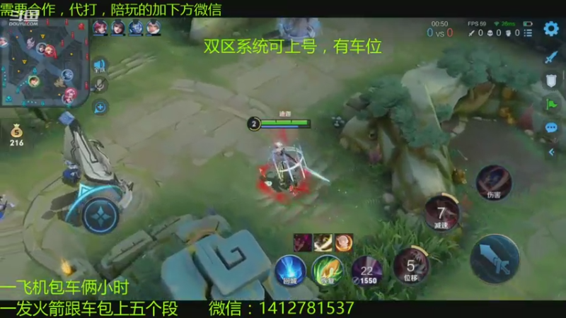 【2021-08-01 15点场】尹冷月：国一李白双区带粉掉星包补
