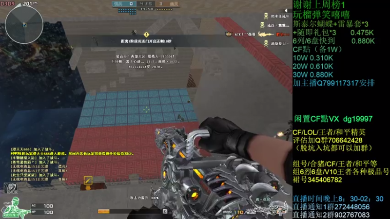 【2021-08-01 00点场】渣渣枫007：渣渣枫：雷暴套装100助力搞起来