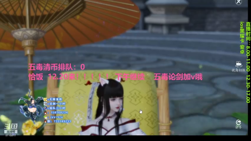 【2021-08-01 11点场】洋言呀呀呀：【五毒灵性导师】独孤求败标不来一个吗？