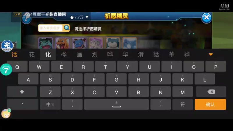 【2021-07-31 22点场】失眠君灬灬：晚上有事情，会早点溜