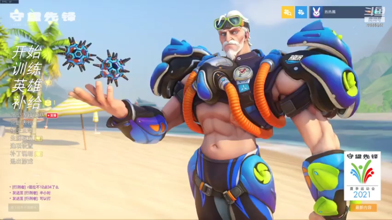 【2021-08-01 12点场】一只小呆鹅丶：【鹅鹅鹅】夜之魇又又又又又来了