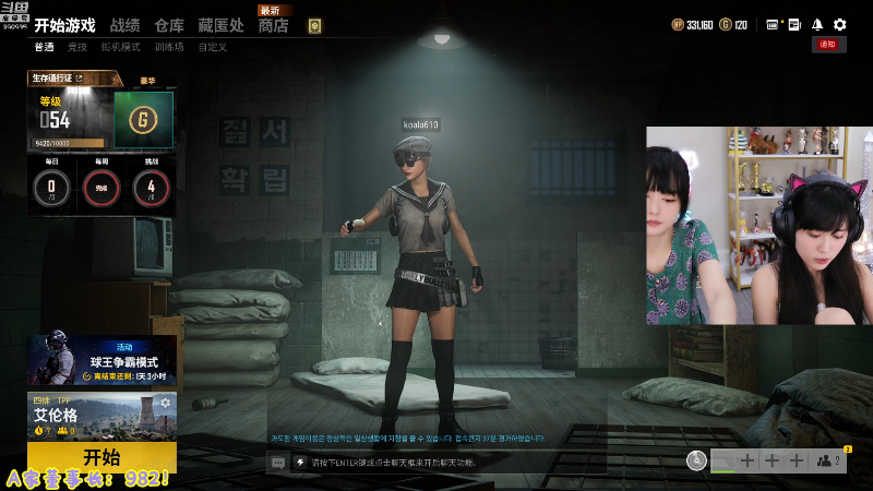 【英雄联盟】不2不叫周淑怡的精彩时刻 20210801 11点场