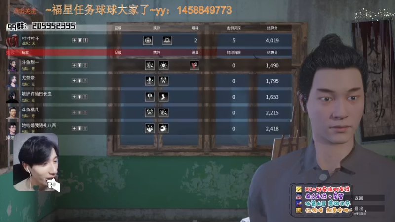 【2021-07-29 21点场】橘几DreaM：倒地拖地~陪你唠嗑