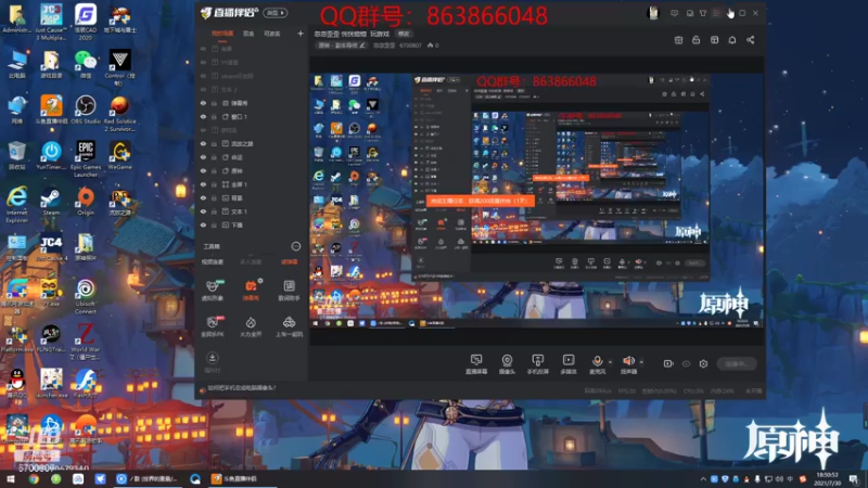 【2021-07-30 18点场】忽忽歪歪：忽忽歪歪 恍恍惚惚  玩游戏