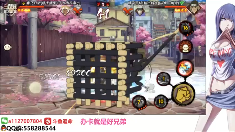 【2021-08-01 07点场】小仙男追命：追：你们真可爱