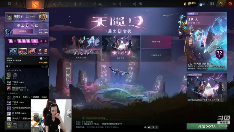 【2021-07-29 18点场】陈嘉豪丶：我就问你强不强？硬不硬?