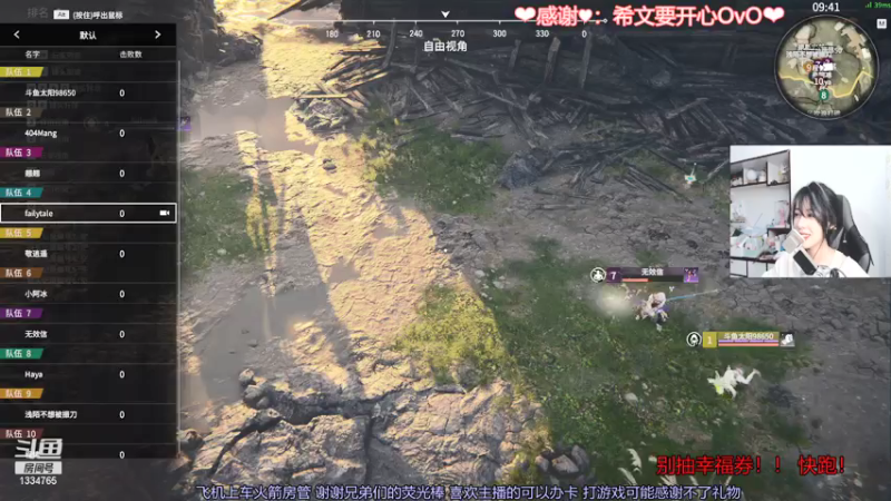 【2021-07-30 18点场】是希文吖丶：希申克的舅叔