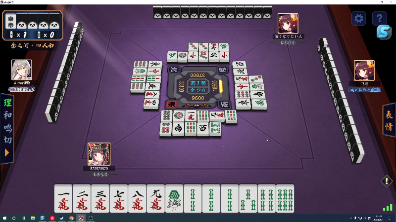 【DOTA2】820邹倚天的精彩时刻 20210801 22点场