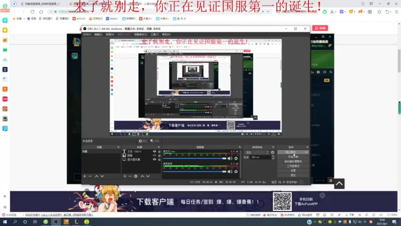 【2021-08-01 09点场】恶霸提莫：我要惊艳所有人！