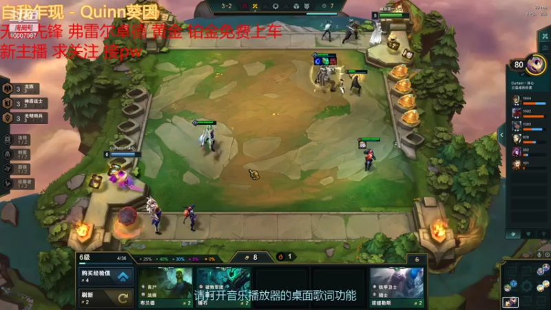 【2021-07-22 13点场】羊羊懒的下饭操作：新人主播求关注 10007087
