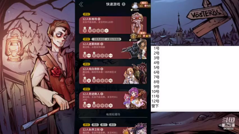 【2021-07-29 07点场】瑞凡YT：声优：直播时间早上8点