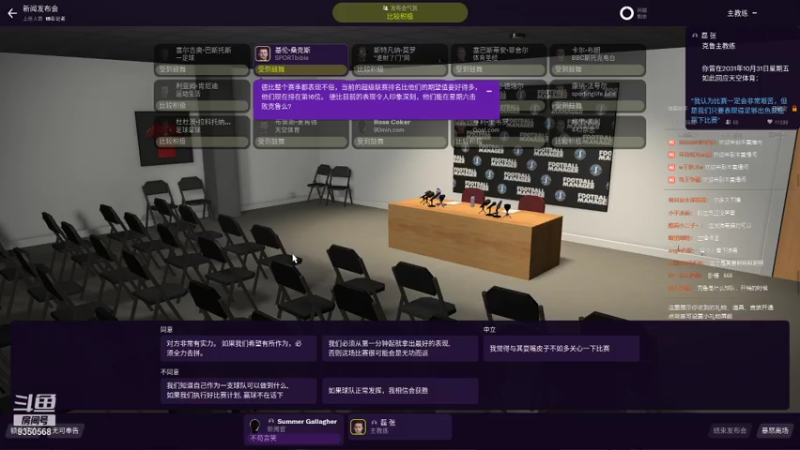 【2021-07-31 23点场】THANATOS0v0：试玩FM2021一下看看9350568