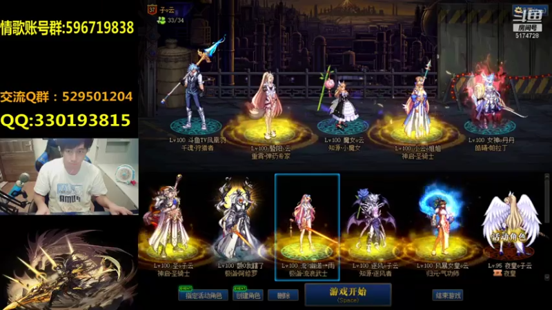 【2021-08-01 19点场】DNF凤凰羽：晚上好，顶级4V4光枪！无敌。。