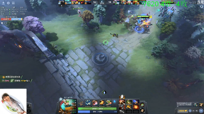 【DOTA2】龚建ZSMJ的精彩时刻 20210801 16点场