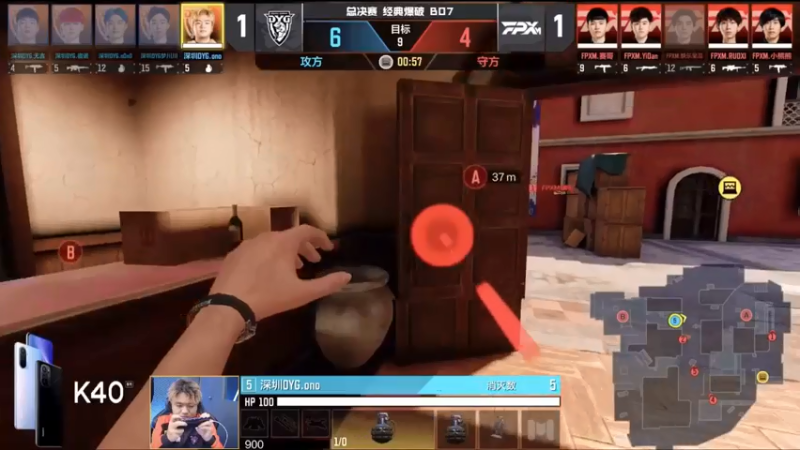 总决赛DYG对阵FPXM：防守方艰难的第五分（下）