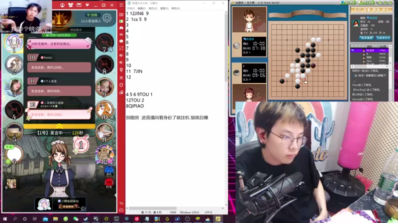 【2021-08-01 02点场】陈死狗cnh：双倍亲密度+四倍上限！你知道高人在此嘛！