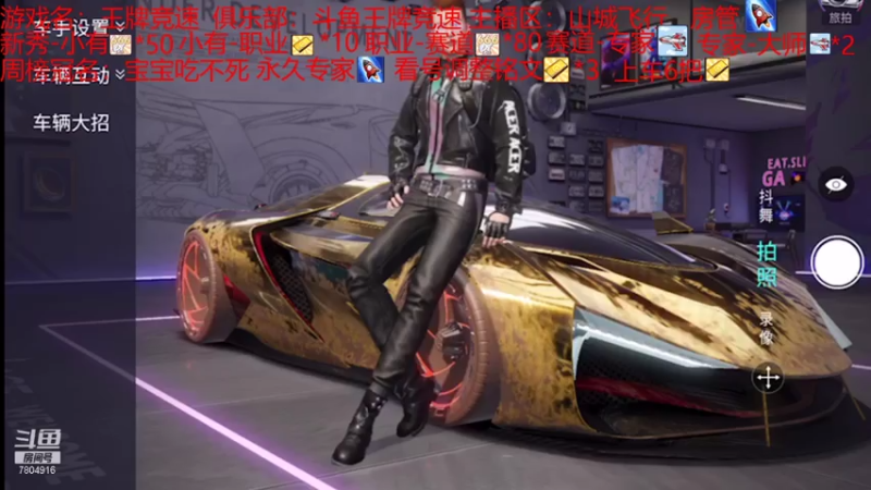 【2021-07-31 12点场】DY科神大大：双系统驾照排位称号，看号铭文搭配