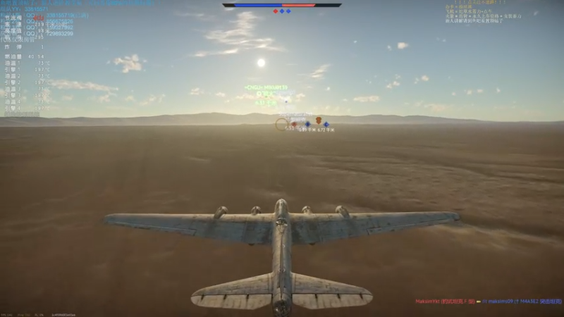 【2021-07-30 18点场】战争雷霆老铁：【战争雷霆国际服】空陆一体仿真战争网游