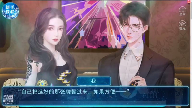 【2021-07-31 21点场】谁告诉你Cc就是果冻了：【果冻】祝您心明眼亮